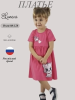11-204-2 Платье для девочки Luneva