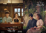 Альбом More Than Friends JTBC Drama OST