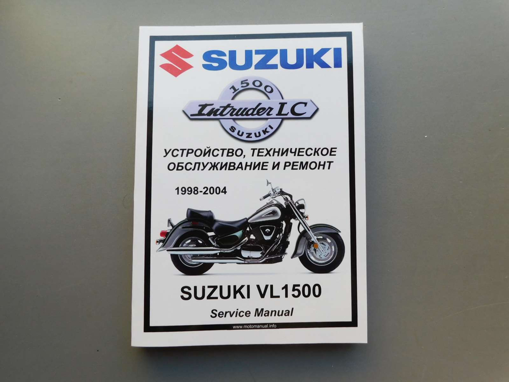 Сервисный мануал Suzuki VL1500 Intruder LC (1998-2004) на русском языке