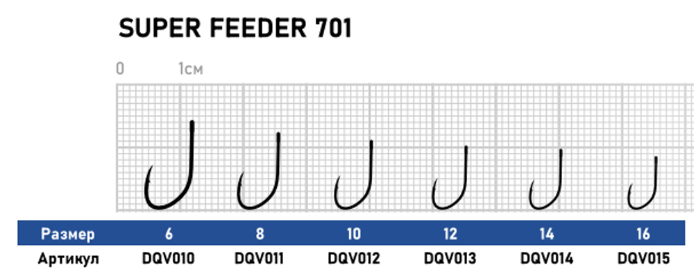 Крючок Dunaev Super Feeder 701 #12 (упак. 10 шт)