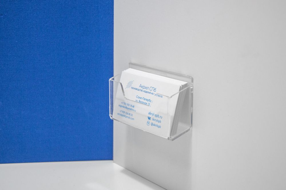 Карман под визитки (арт. КОВ ос-гн)