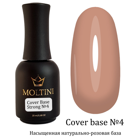 Каучуковая камуфлирующая база Moltini Strong Base №4, 20 ml