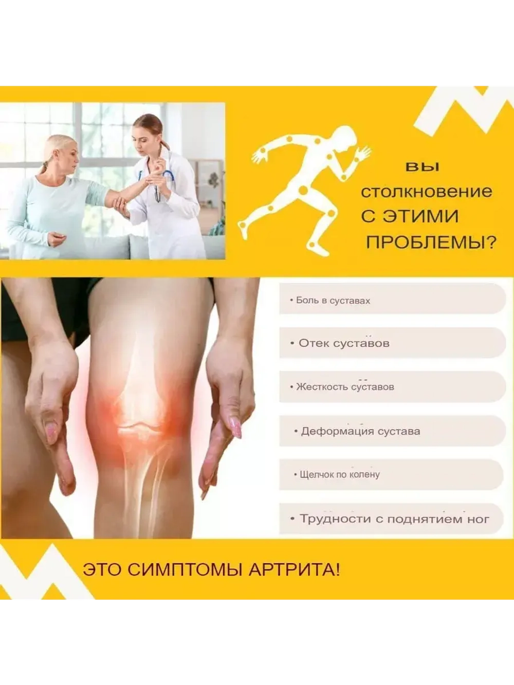 FlexiMAX – здоровье суставов 20 саше