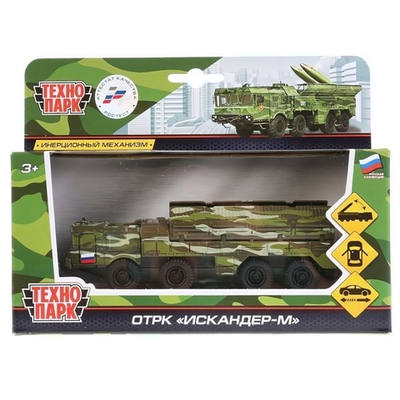 Модель ин. мет. "Ракетный комплекс" 15см. дв., подвиж. детали, коробка SB-17-62-B(GN)-WB (Технопарк)