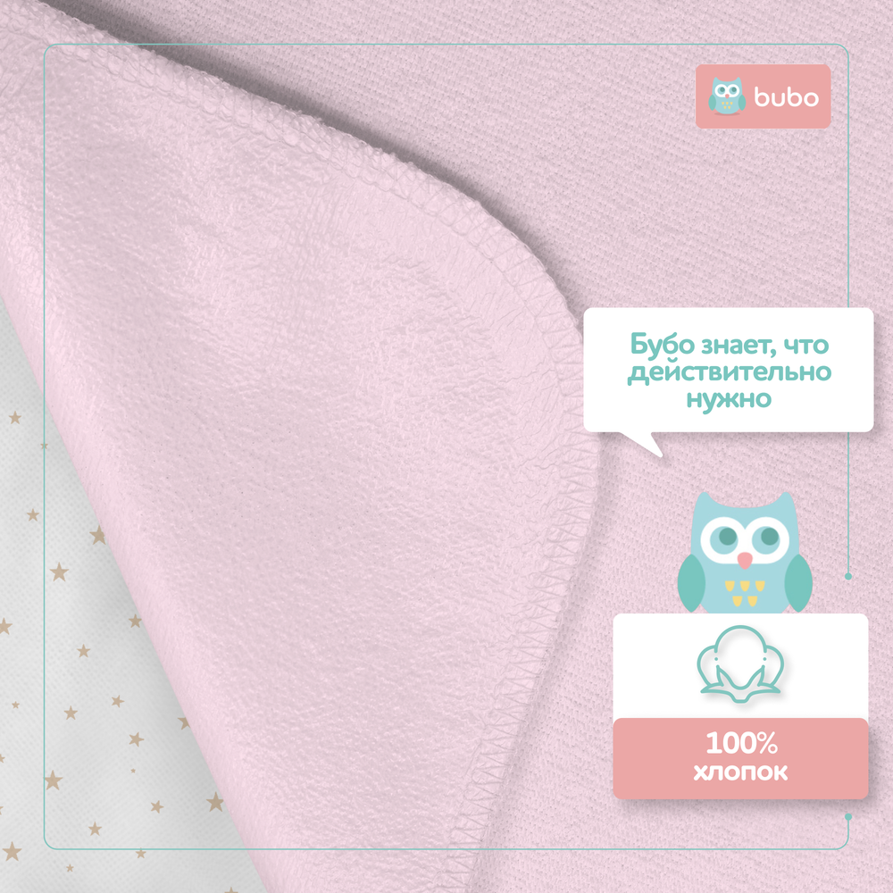 Пеленка непромокаемая многоразовая BUBO BABY "DRY" 65х80 см, мулетон, 1 шт