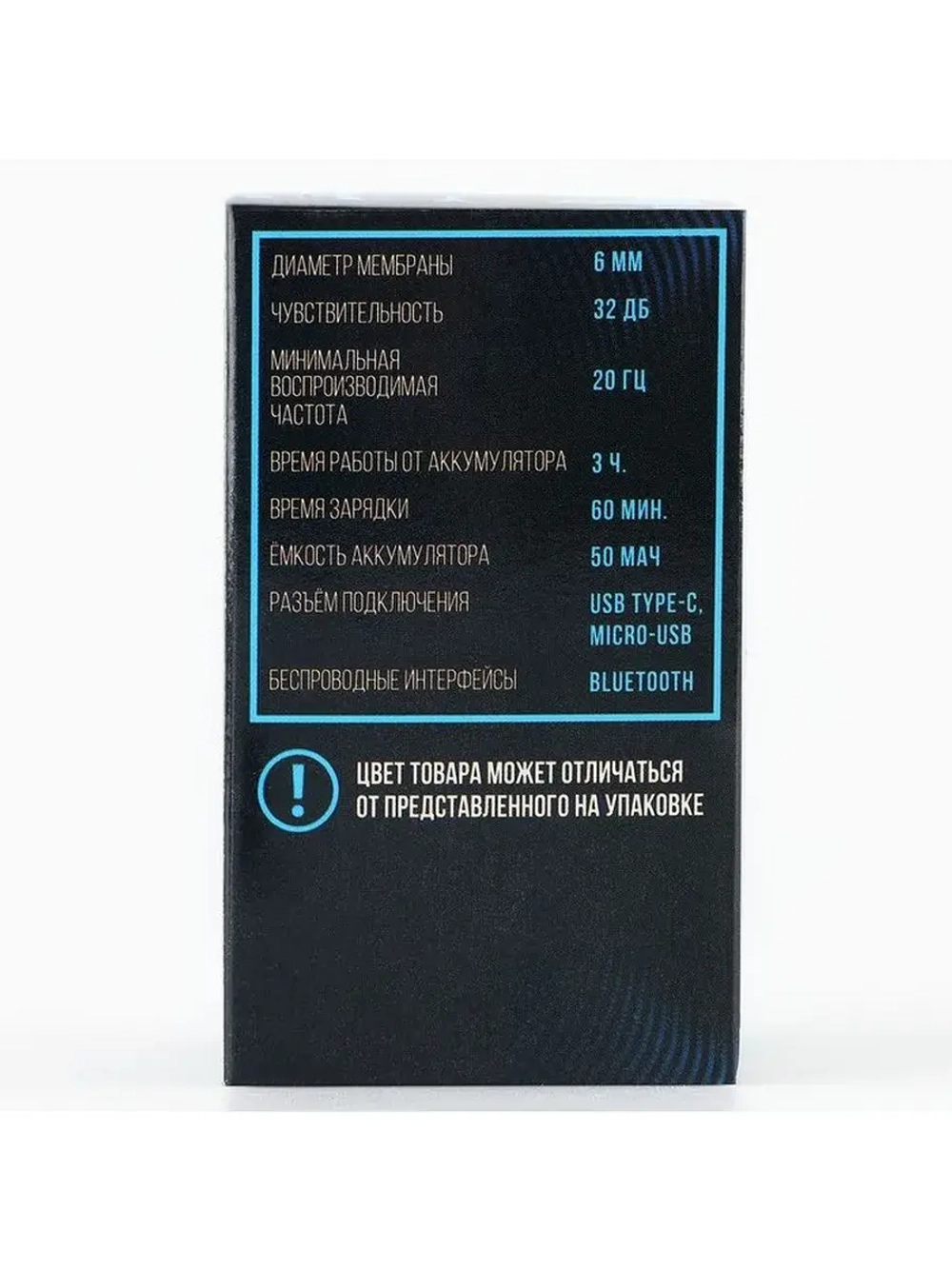 Наушники беспроводные, черные, модель VBT 1.2, 7,5 х 4,8 см