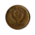 1 копейка 1964 год