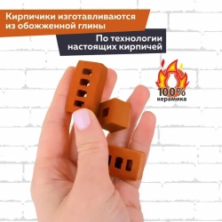 Конструктор из настоящих кирпичиков "Крепость"