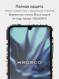 Чехол ROSCO для Samsung Galaxy A24 (арт.SS-A24-PRINTST-5 )