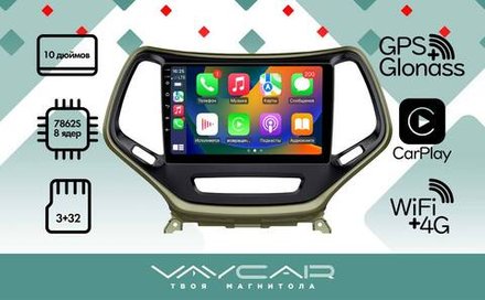 Магнитола для Jeep Cherokee 2014+ - Vaycar VA25-0608 на Android 13, 8-ядер, 4G SIM-слот