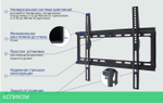 Кронштейн Kromax Ideal-3 черный (26003)