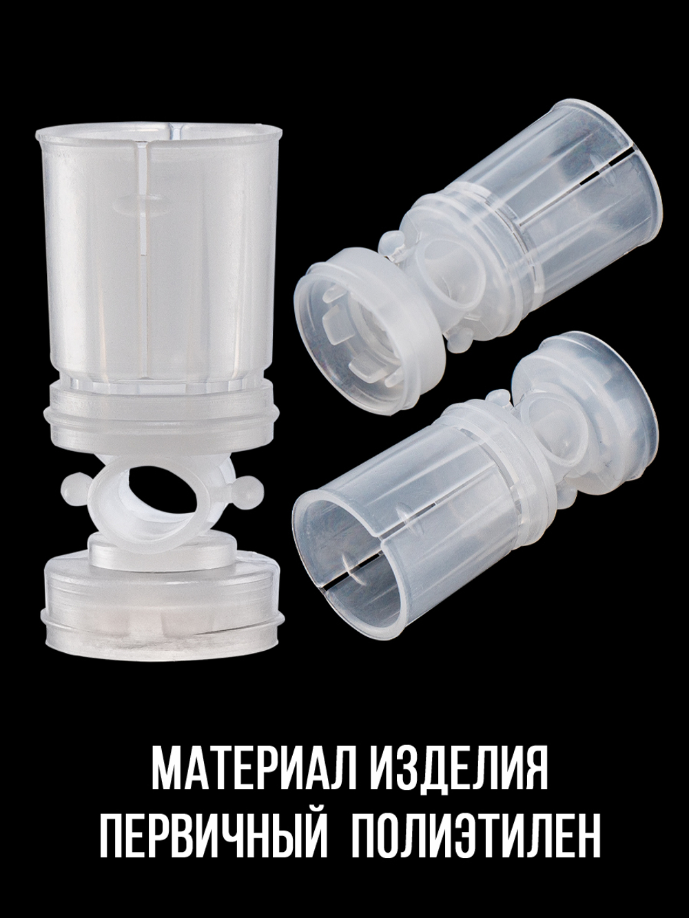 Пыж-контейнер"Барс"/20 калибр, уп 100шт (СКВ-ШАХ)