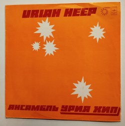 Винтажная виниловая пластинка LP Uriah Heep Ансамбль Урия Хип (СССР 1980)