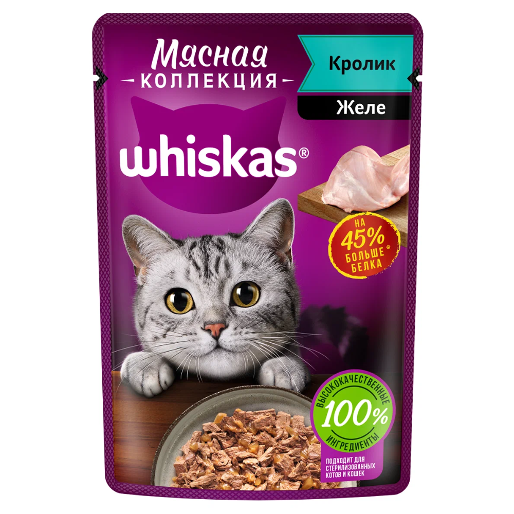 Влажный корм Whiskas Кролик в желе 75 гр