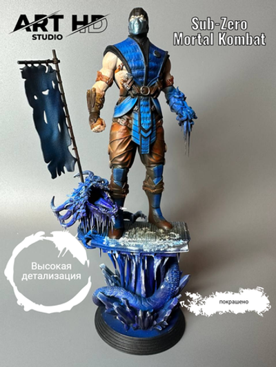 SubZero Mortal Kombat Сабзиро фигурка (окрашена)