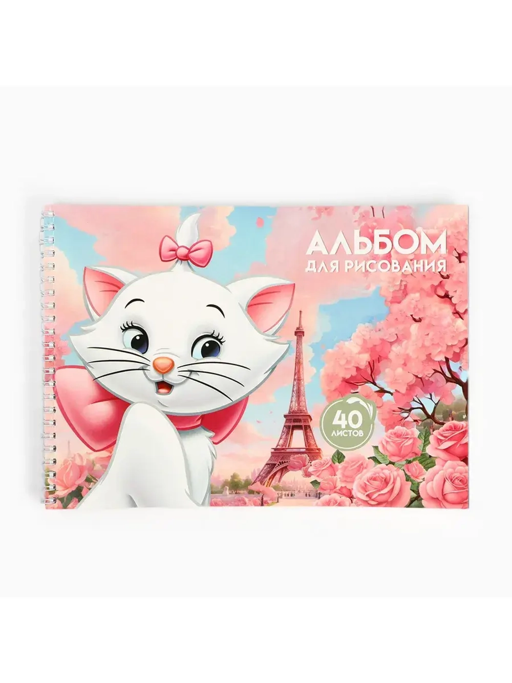 альбом для рисование 40 листов