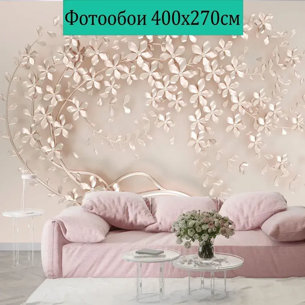 Фотообои 400х270 см винил на флизелине "Дерево 3D", Арт. 14-670, фактура Крошка, плотность 230 г/м2