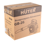 Воздуходувка бензиновая GB-26 Huter