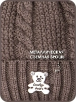 Шапка вязаная демисезонная для детей