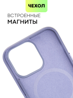 Чехол BROSCORP для Apple iPhone 13 Pro оптом (арт. IP13PRO-LEATHER-PURPLE)