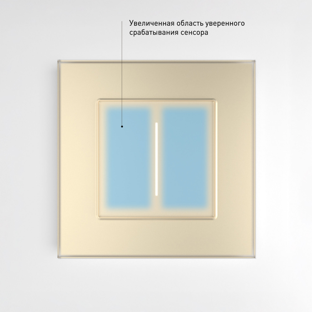 Умный сенсорный диммер (шампань) W3443111