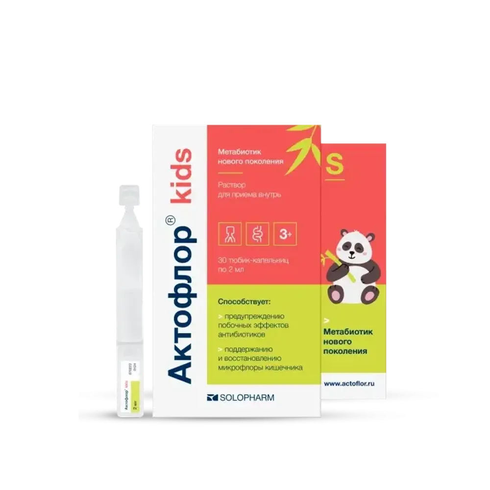 Solofarm Актофлор-С Kids 2 ml №30