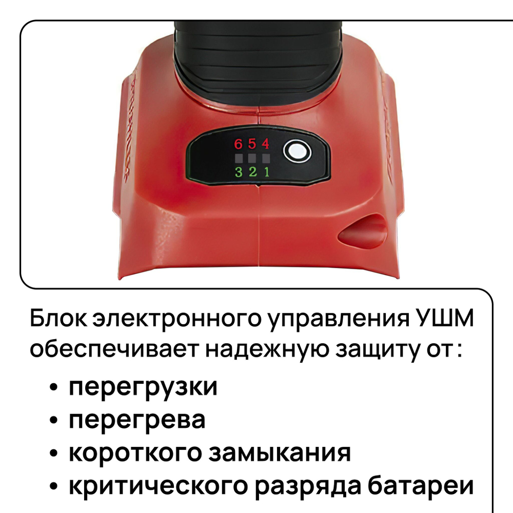 WORCRAFT Шлифмашина угловая, безщеточная с аккумулятором (1000Вт, 8500 об/мин+ АКБ 20V+СЗУ) УШМ.