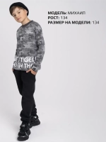 Лонгслив для мальчика