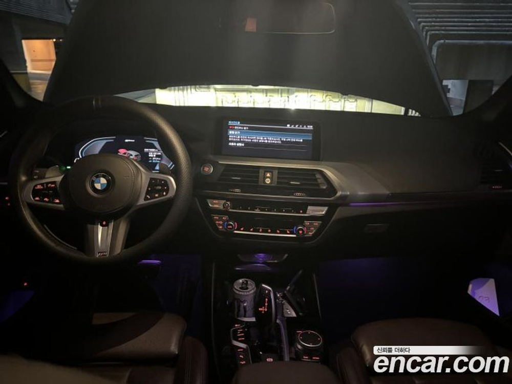 BMW X3 (G01) xDrive 30e M Sports (12.2020)