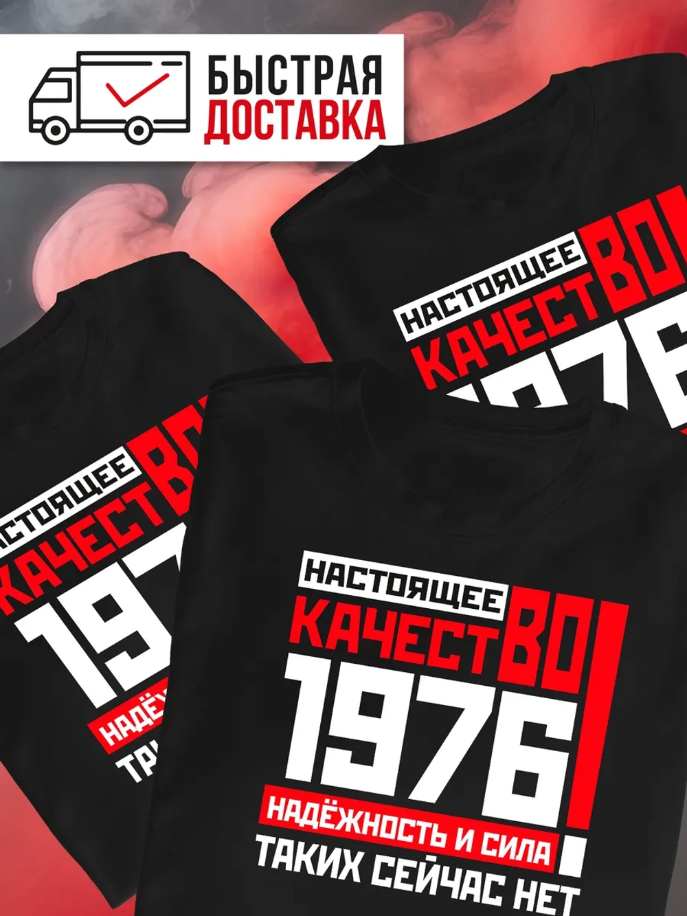 Футболка в подарок на юбилей 50 лет