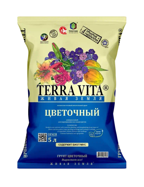 Грунт Terra Vita® цветочный (5л)