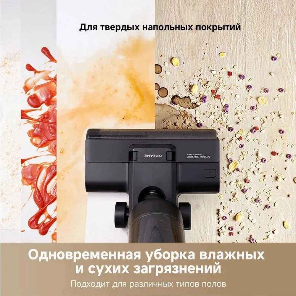 Пылесос беспроводной, моющий Dreame G10 Combo Wet and Dry Vacuum (HHV11A)