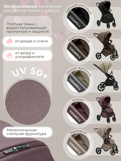 Sweet Baby Прогулочная коляска SBL Elegante D Mokka