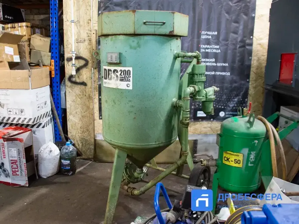 Б/У Пескоструйный аппарат Contracor DBS-200 RC