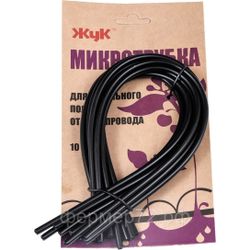 Н-р микротрубок для капельн.полива от водопровода, d = 5 мм, дл. 40 см, 10 шт, «Жук»