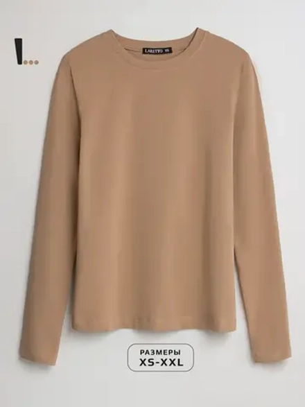 Лонгслив трикотажный классический хлопок