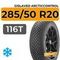 Gislaved ArcticControl 285/50 R20 116T XL