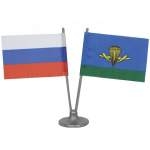Флажок двойной на подставке РФ и ВДВ РФ