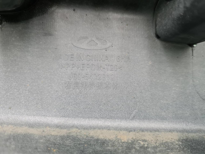 Накладка порога правая Omoda S5 (2022-н.в.)