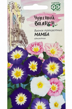 Вьюнок Мамба смесь 0,5 г СМЦ-506