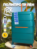 Большой чемодан Bon-Voyage PP Skycase#3, Бирюзовый, L