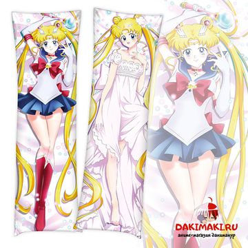 Дакимакура Сейлор Мун арт. 0127