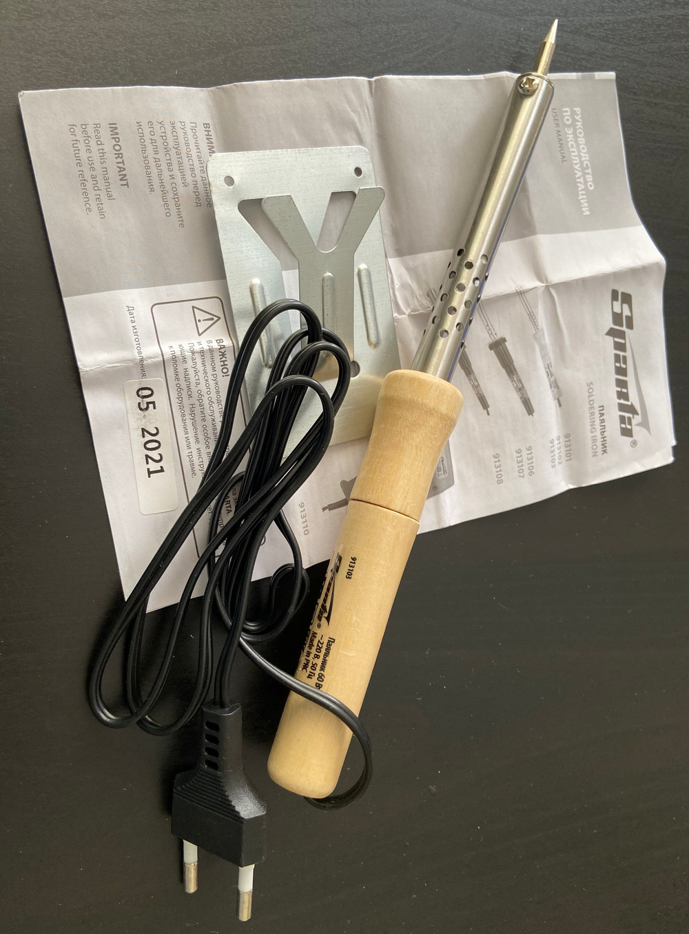 Паяльник электрический Sparta 913103 (60Вт)