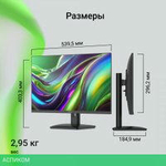 Монитор Digma Progress 24P201F