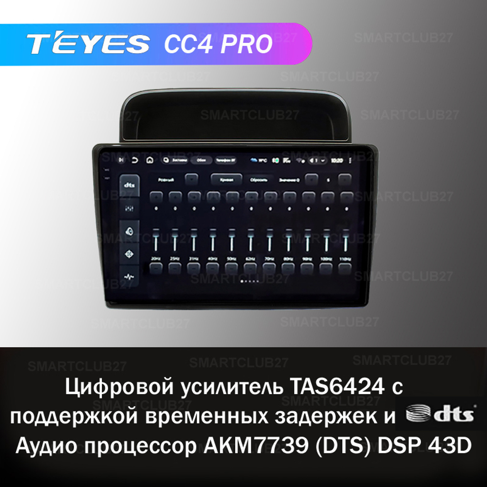 Teyes CC4 Pro 9" для Toyota Land Cruiser 1998+