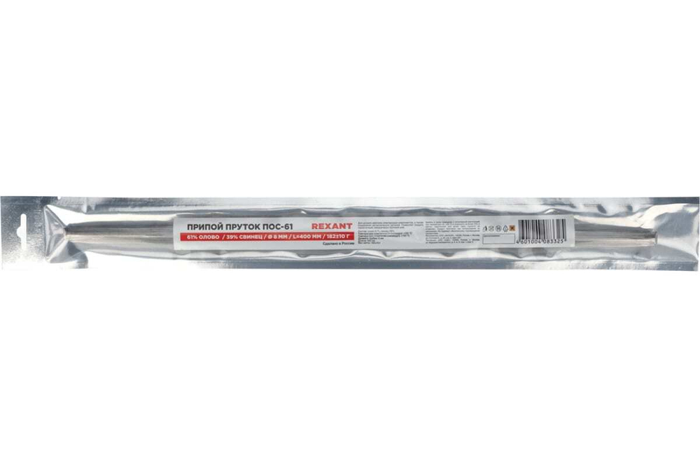 Припой пруток 8х400 мм, Sn61/Pb39 ПОС-61 REXANT 09-3561