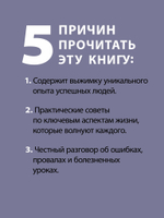 Журбаза. Практические ответы на сложные вопросы про бизнес, инвестиции и кризисы. Том 2