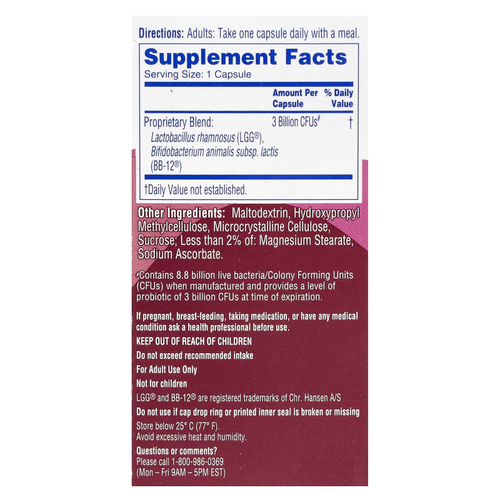 Phillip's, Ежедневный пробиотик для здоровья кишечника, 45 капсул