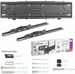 Кронштейн для телевизора Kromax PIXIS-XL-2 черный 40"-90" макс.50кг настенный поворот и наклон (90220)