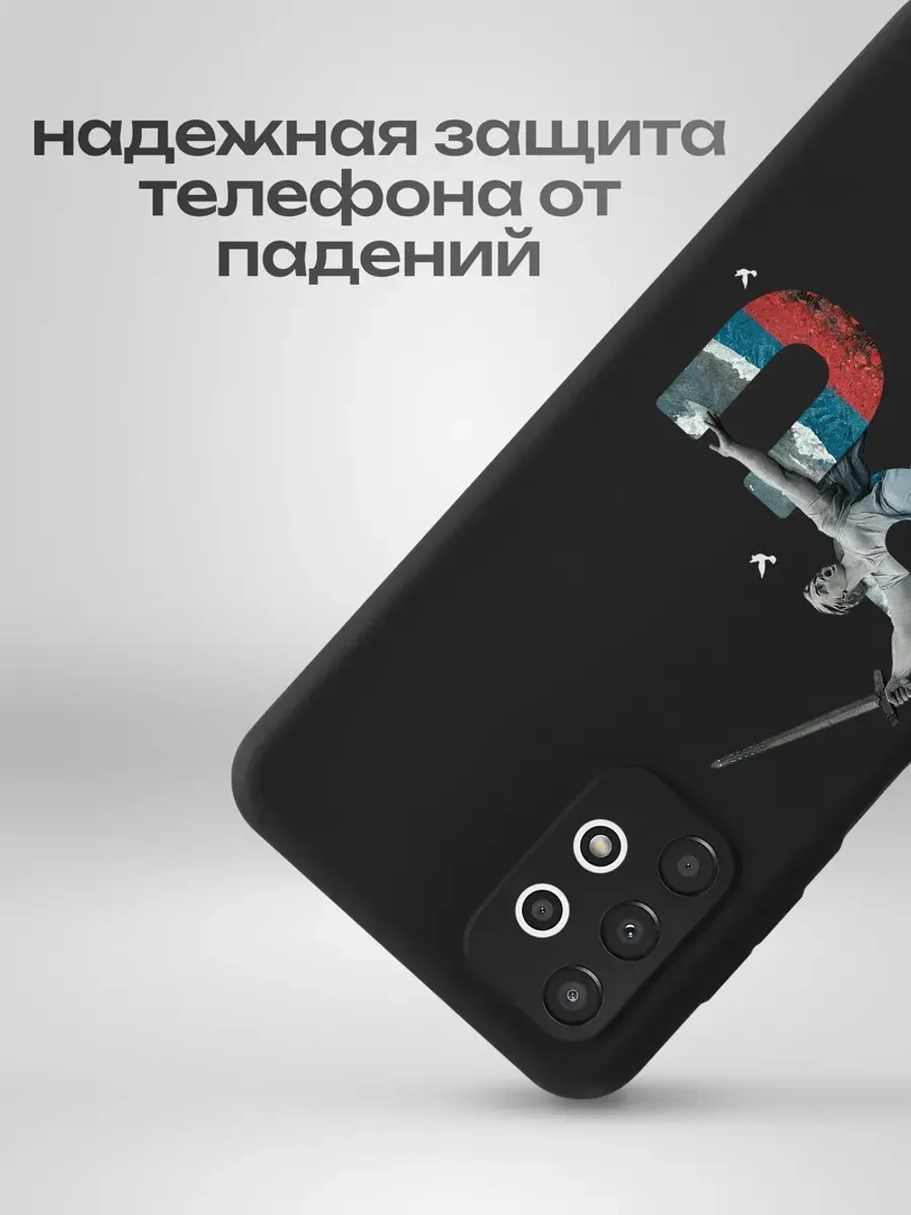 Чехол на Samsung A13 Волгоград